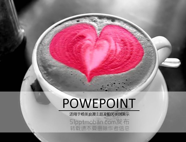暖暖的爱心咖啡PPT商务模板